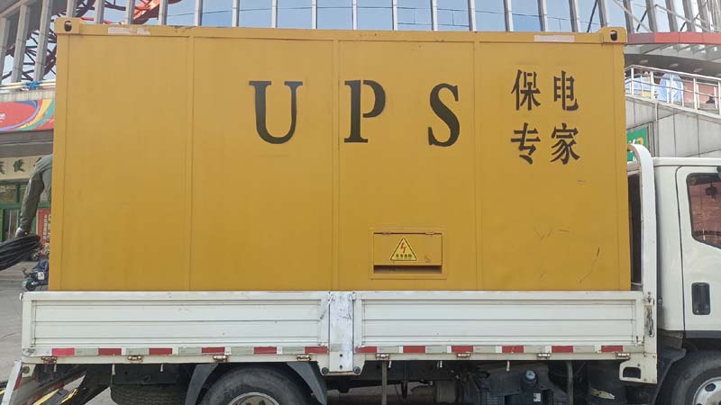 武强怎样判断柴油发电机组和UPS电源的配合工作是否正常?